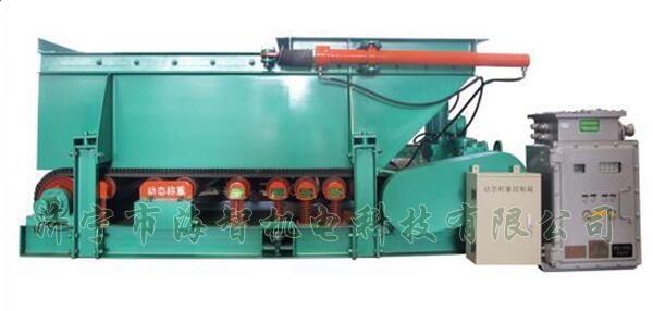 稱重計(jì)量給料機(jī)具有性能平穩(wěn)可靠、噪音小、經(jīng)久耐用等特點(diǎn)