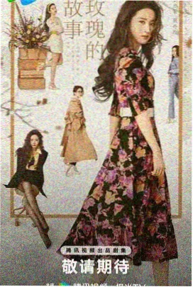 蜜桃千金